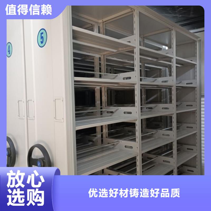 优质金属密集架库存充足