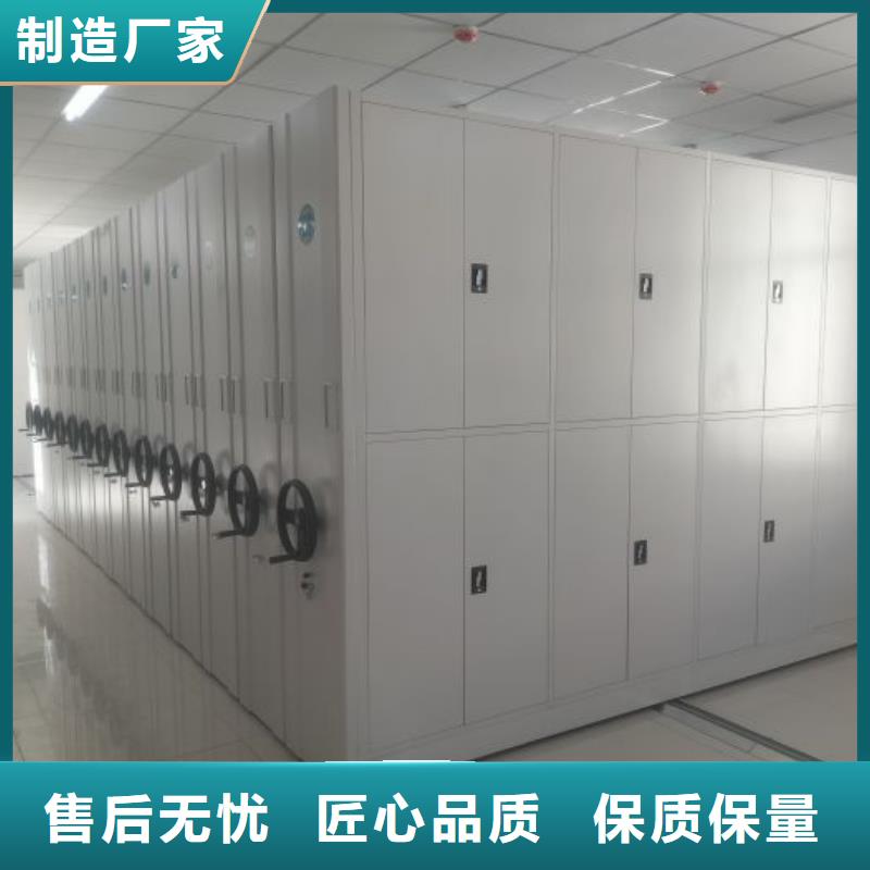 密集手摇式移动柜-用的放心