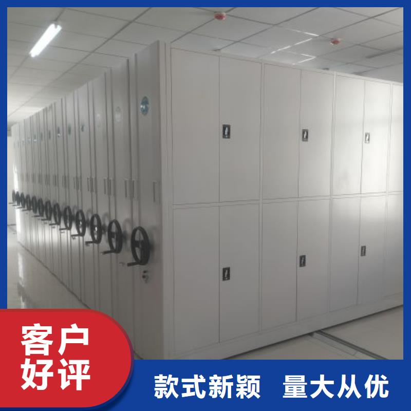 求真务实【鑫康】单证档案密集架