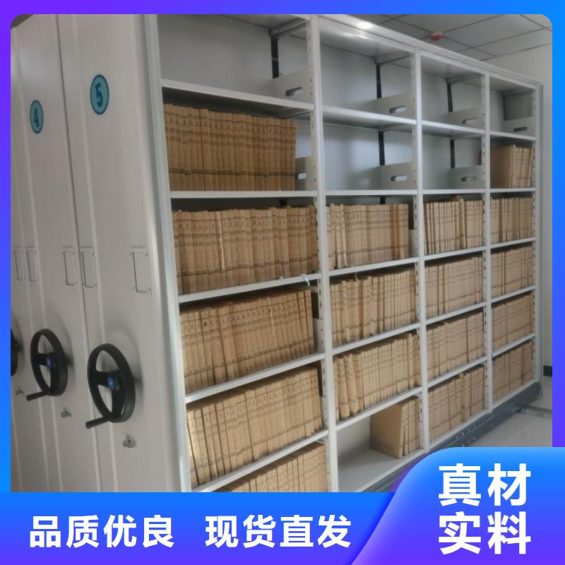 【档案密集柜】,移动密集架好产品有口碑-移动手动智能密集柜密集架鑫康档案设备销售(北海市分公司)