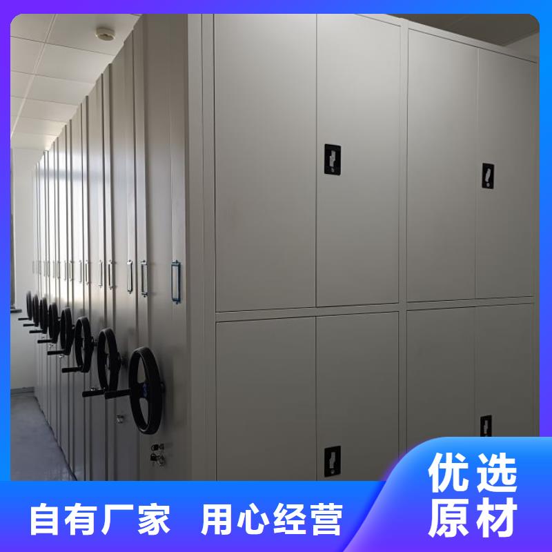 增创效益【鑫康】拆装档案保管密集柜
