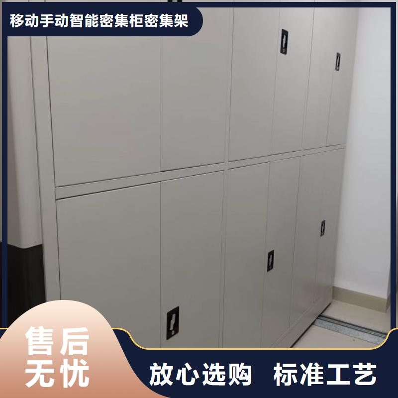 享有声誉【鑫康】不锈钢密集架