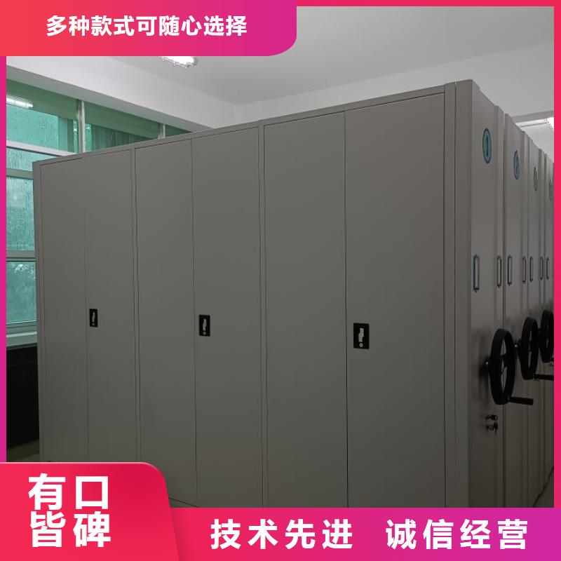 厂家勇敢创造的市场反响【鑫康】移动密集档案架