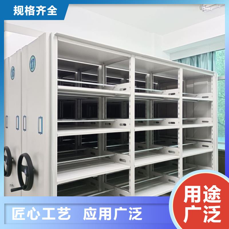 【档案密集柜】,移动密集架好产品有口碑-移动手动智能密集柜密集架鑫康档案设备销售(北海市分公司)