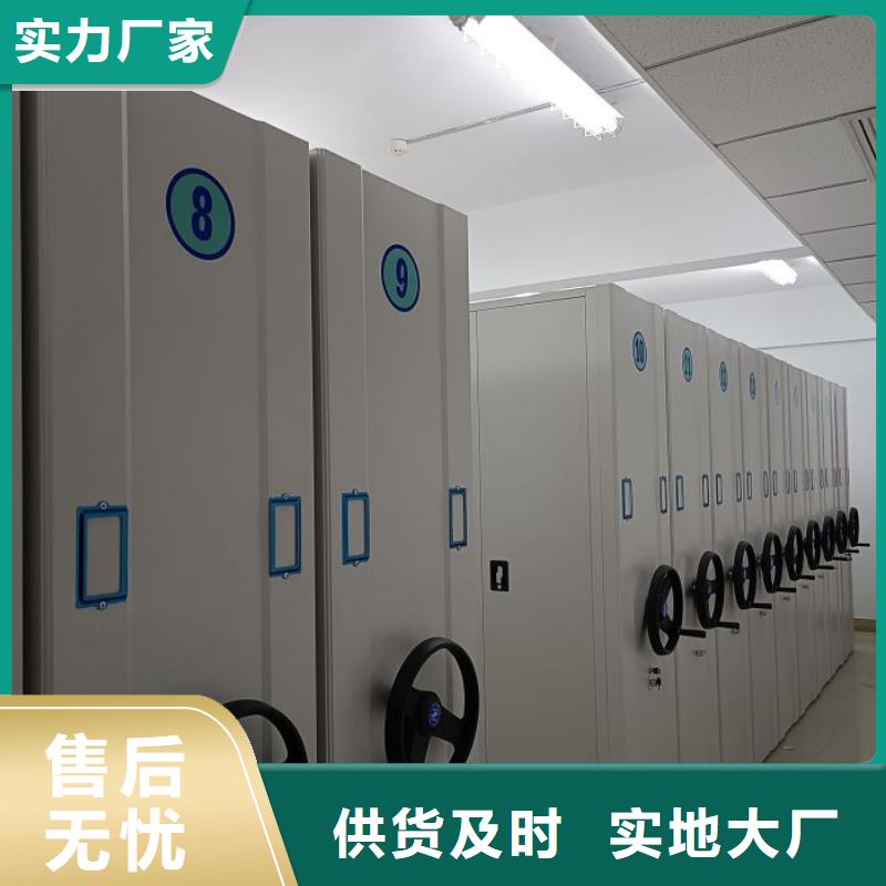 【 档案密集柜拒绝中间商】