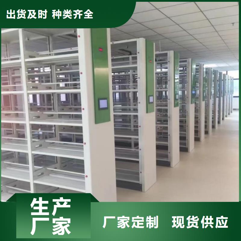 厂家迅速开拓市场的创造途径【鑫康】全封闭移动档案架