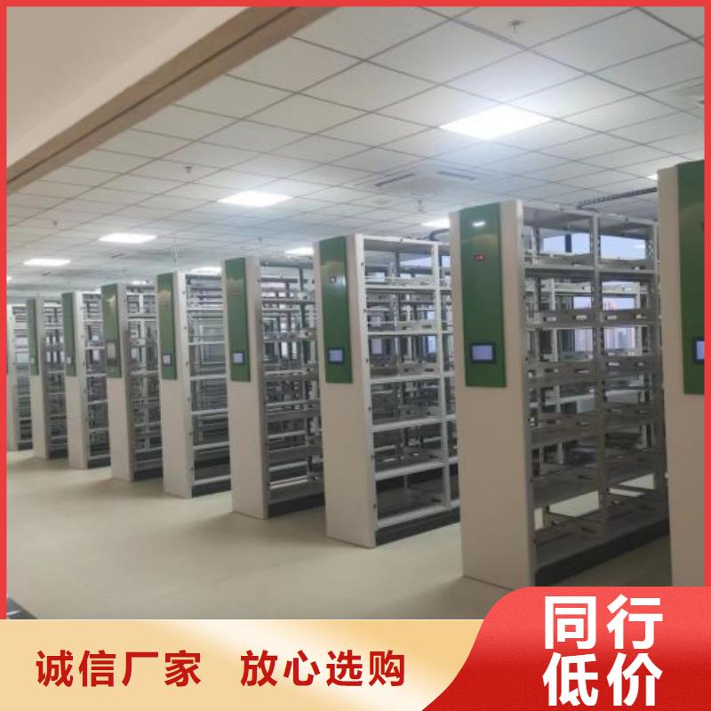 会计密集柜长期有效