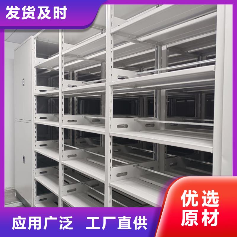 海量货源【档案密集柜】,移动密集架好产品有口碑-诚信可靠