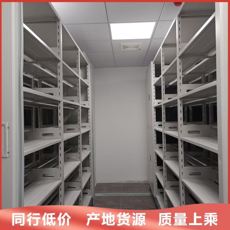 增创效益【鑫康】拆装档案保管密集柜