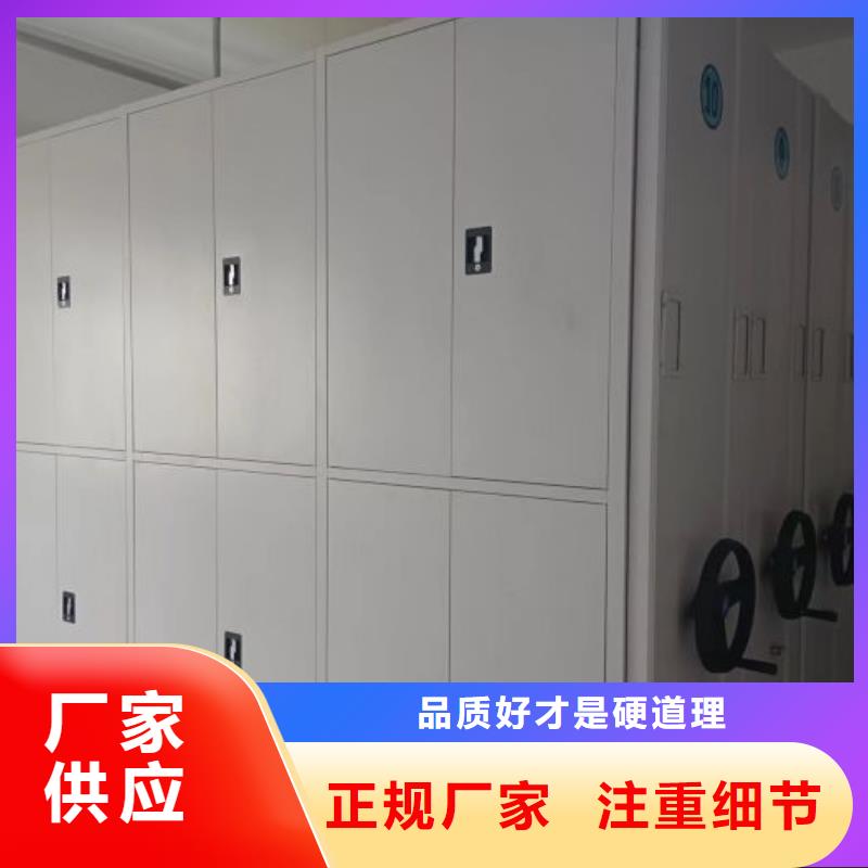 厂家勇敢创造的市场反响【鑫康】移动密集档案架
