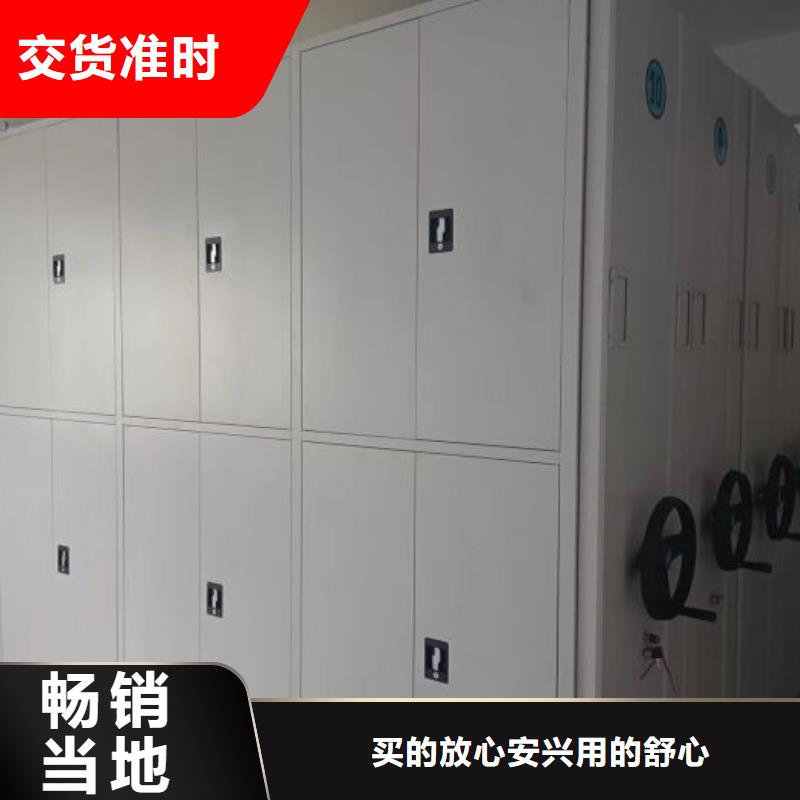 厂家迅速开拓市场的创造途径【鑫康】电动智能密集柜