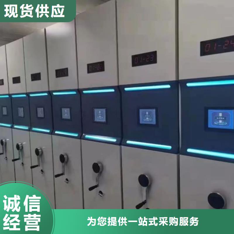【 档案密集柜拒绝中间商】