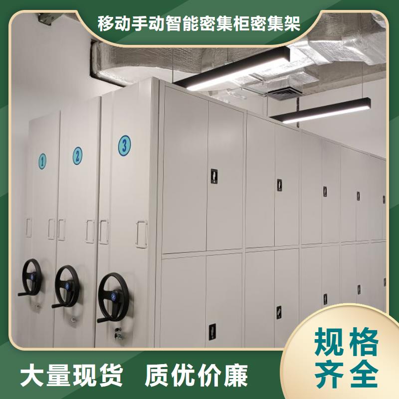 厂家勇敢创造的市场反响【鑫康】移动密集档案架