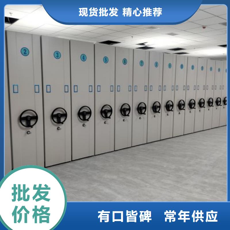 密集手摇式移动柜-用的放心