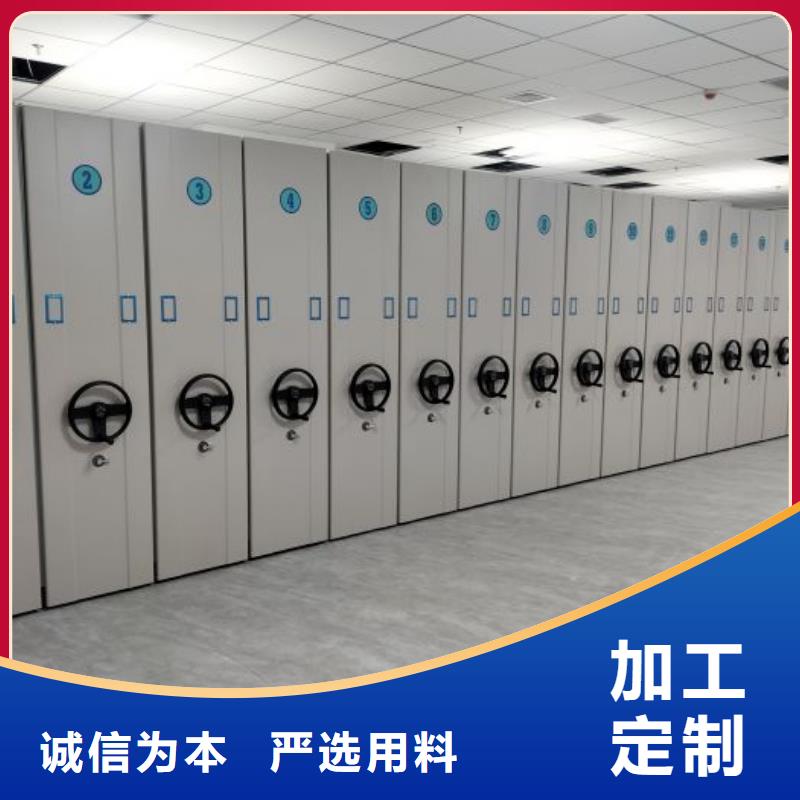 厂家迅速开拓市场的创造途径【鑫康】电动智能密集柜