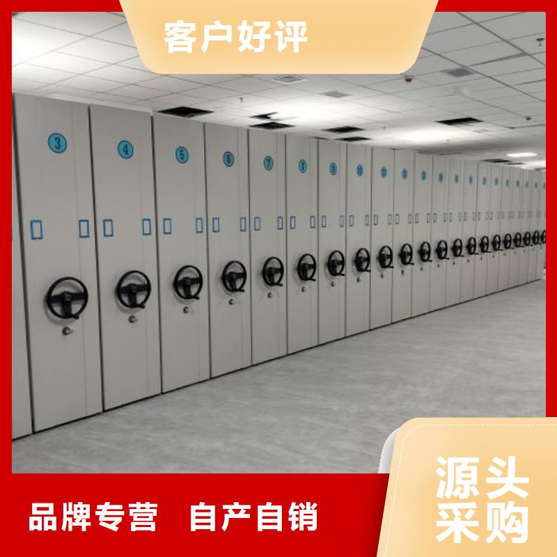 海量货源【档案密集柜】,移动密集架好产品有口碑-诚信可靠