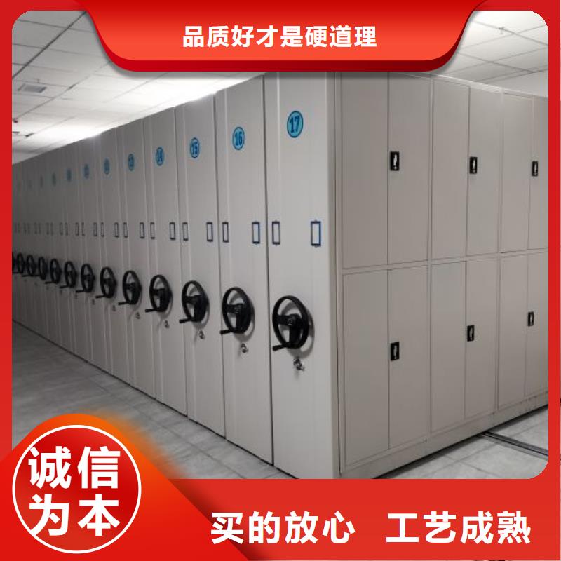【档案密集柜】,移动密集架好产品有口碑-移动手动智能密集柜密集架鑫康档案设备销售(北海市分公司)
