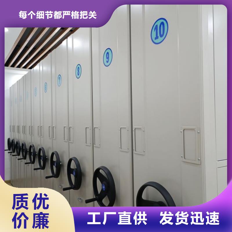 享有声誉【鑫康】不锈钢密集架