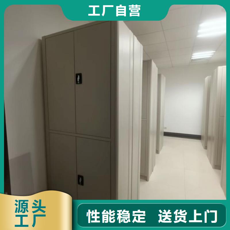 抱诚守真【鑫康】移动密集柜