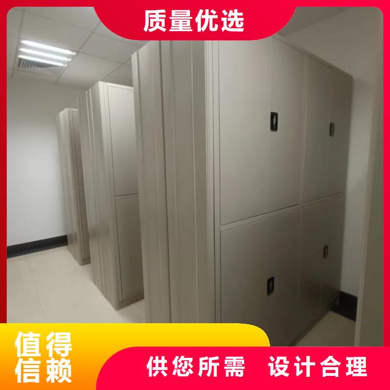 【 档案密集柜拒绝中间商】