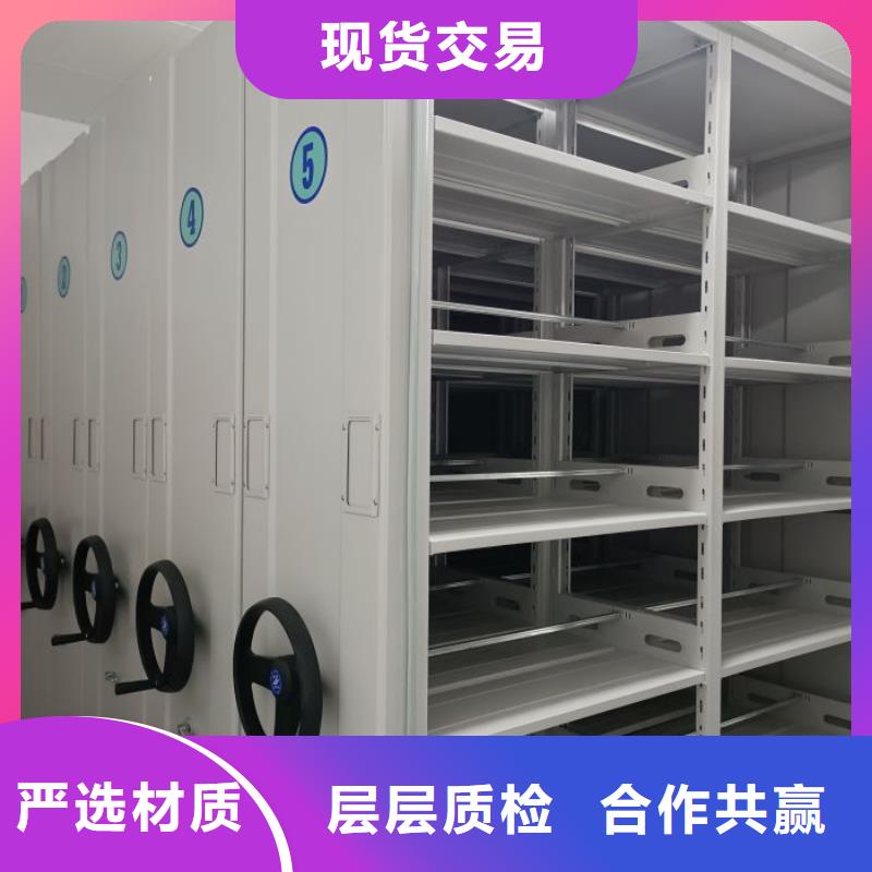 行业的发展现状及方案【鑫康】全封闭移动密集架
