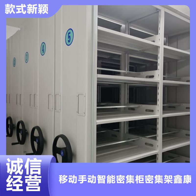 厂家迅速开拓市场的创造途径【鑫康】电动智能密集柜