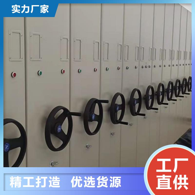 网上促销【鑫康】手动式密集柜