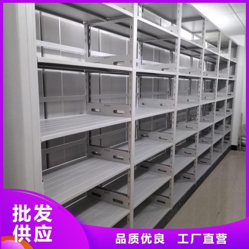 【档案密集柜】_移动密集架厂家直发_移动手动智能密集柜密集架鑫康档案设备销售(葫芦岛市分公司)