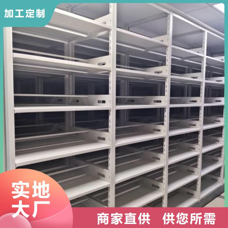 追求【鑫康】档案室五层档案架