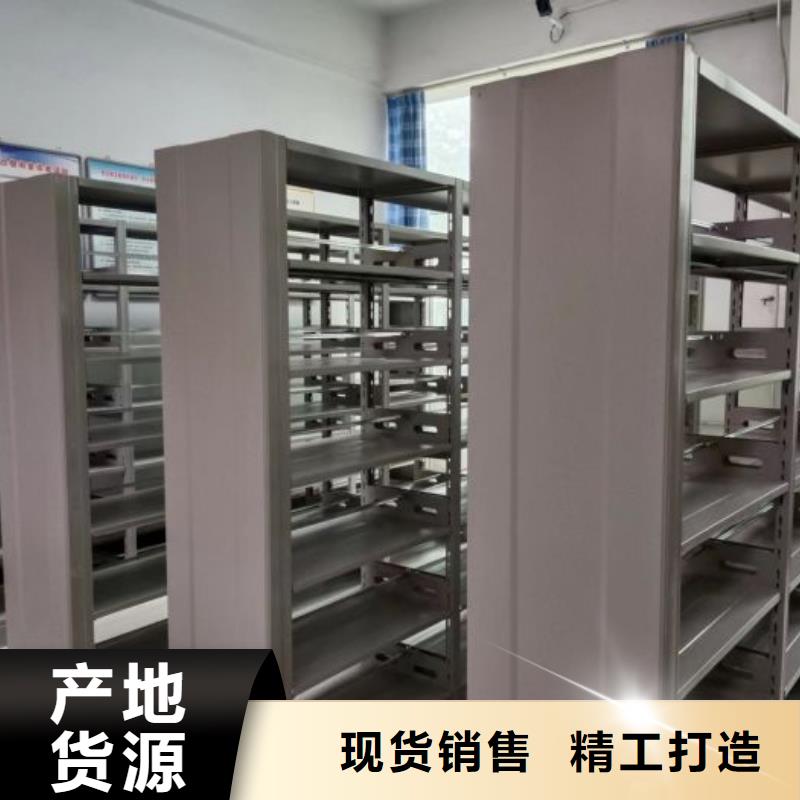海量货源【档案密集柜】,移动密集架好产品有口碑-诚信可靠