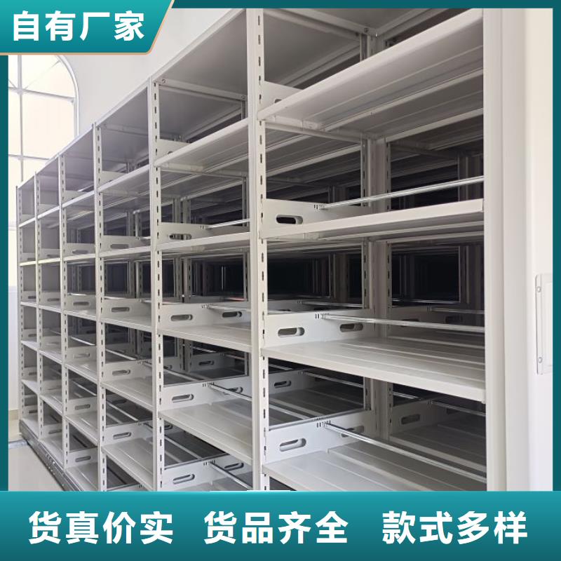【档案密集柜】,移动密集架好产品有口碑-移动手动智能密集柜密集架鑫康档案设备销售(北海市分公司)