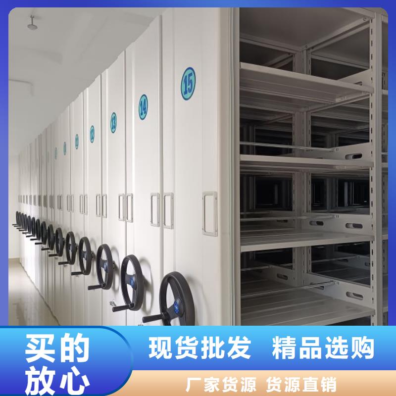 会计密集柜长期有效