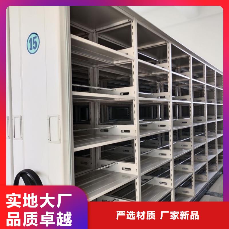 档案馆藏室密集柜现货批发