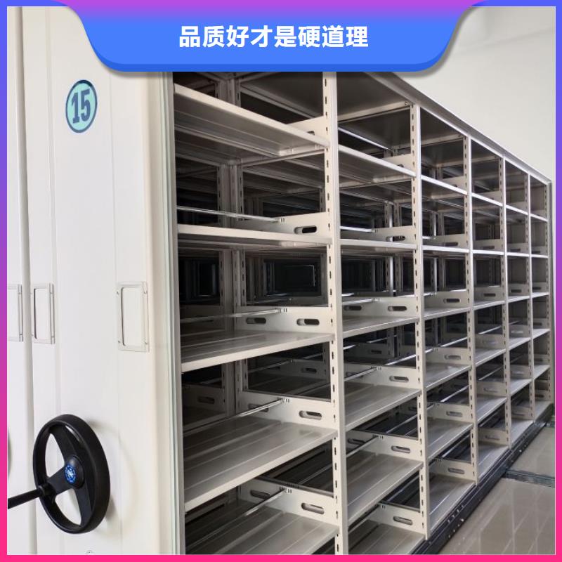 海量货源【档案密集柜】,移动密集架好产品有口碑-诚信可靠