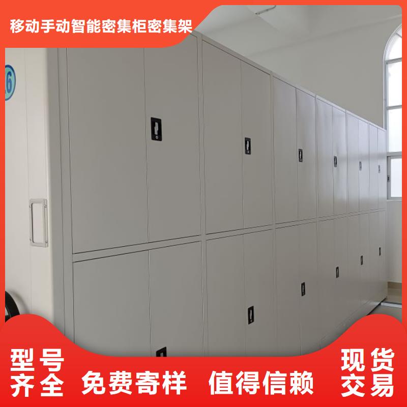 【 档案密集柜拒绝中间商】