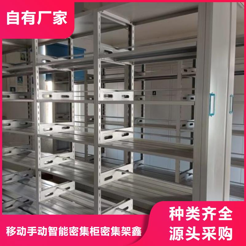 买手动凭证密集架必看-欢迎选购