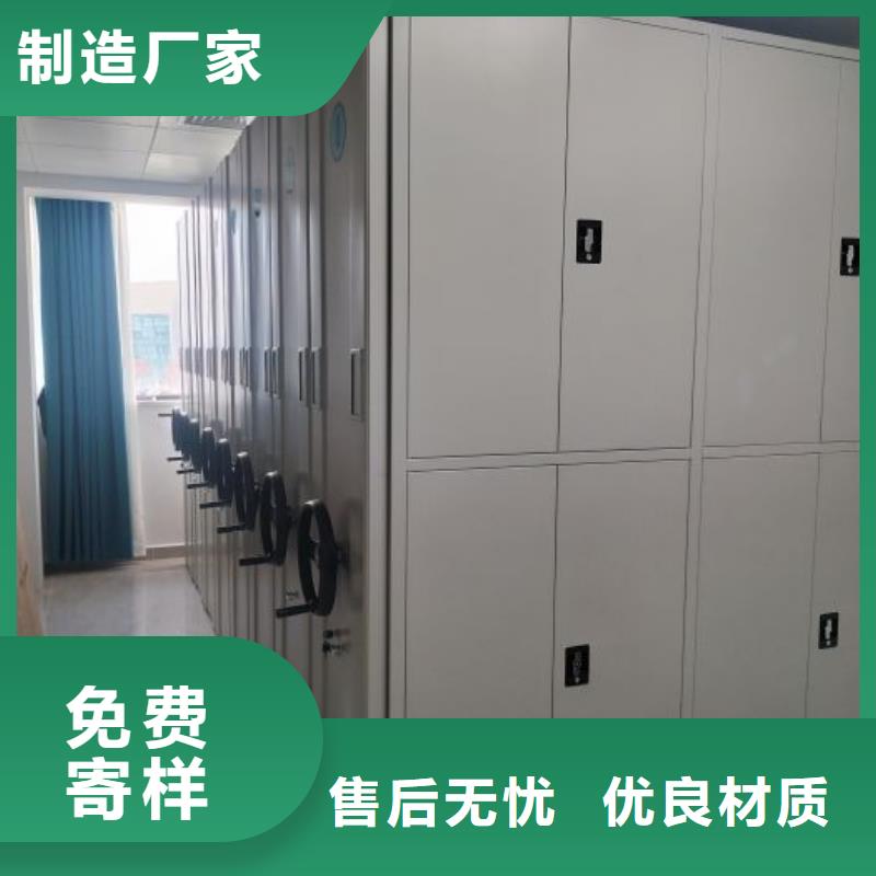 海量货源【档案密集柜】,移动密集架好产品有口碑-诚信可靠