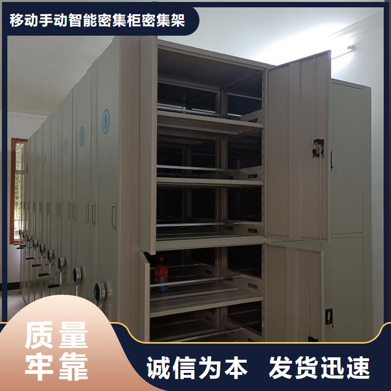 以人为本【鑫康】档案存放柜