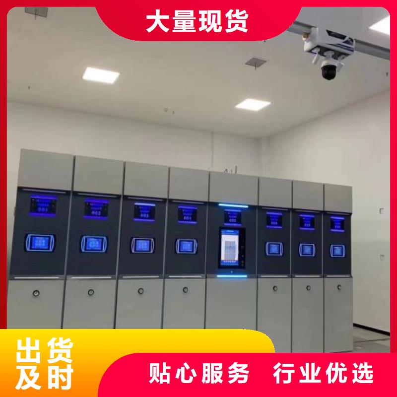 【档案密集柜】_移动密集架厂家直发_移动手动智能密集柜密集架鑫康档案设备销售(葫芦岛市分公司)