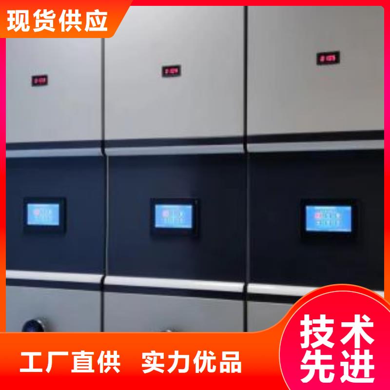 抱诚守真【鑫康】移动密集柜