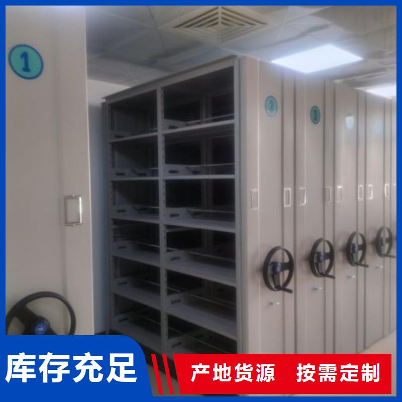享有声誉【鑫康】不锈钢密集架