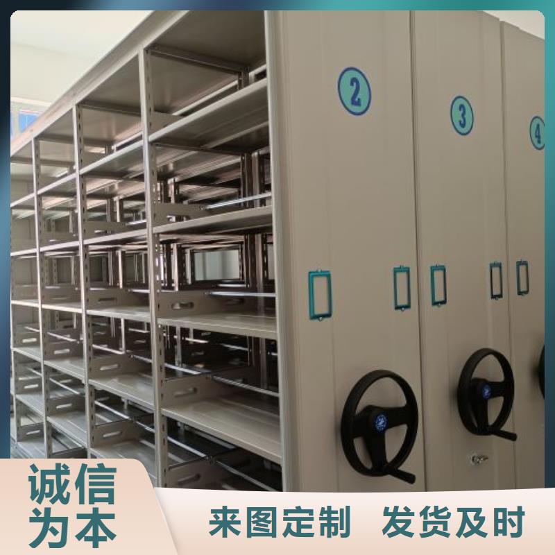 【档案密集柜】,移动密集架好产品有口碑-移动手动智能密集柜密集架鑫康档案设备销售(北海市分公司)