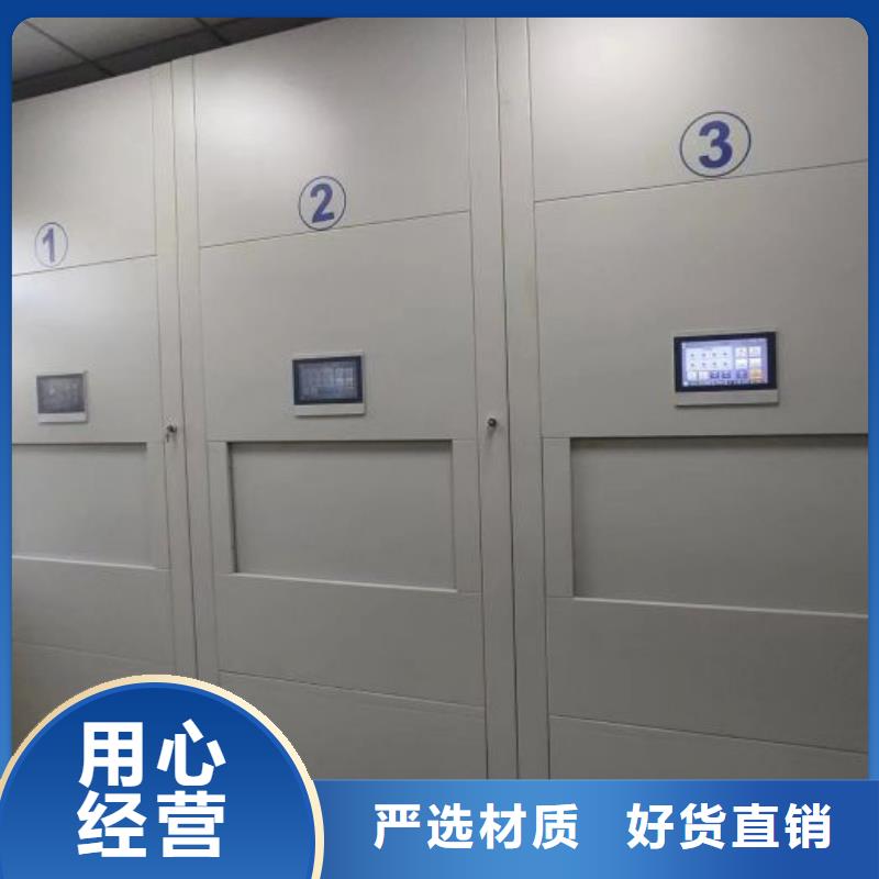 行业的发展现状及方案【鑫康】全封闭移动密集架