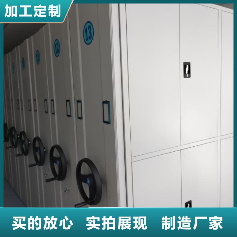 海量货源【档案密集柜】,移动密集架好产品有口碑-诚信可靠