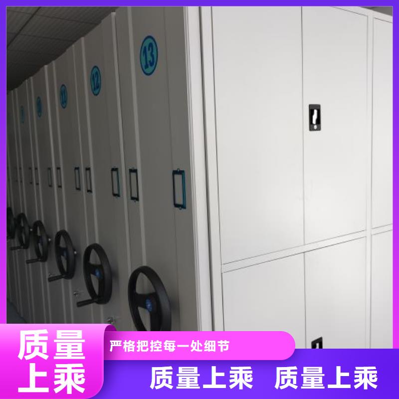 厂家迅速开拓市场的创造途径【鑫康】全封闭移动档案架