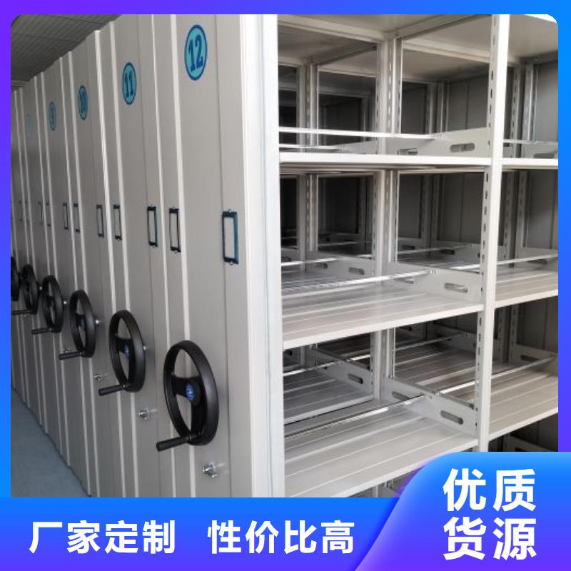 厂家迅速开拓市场的创造途径【鑫康】全封闭移动档案架