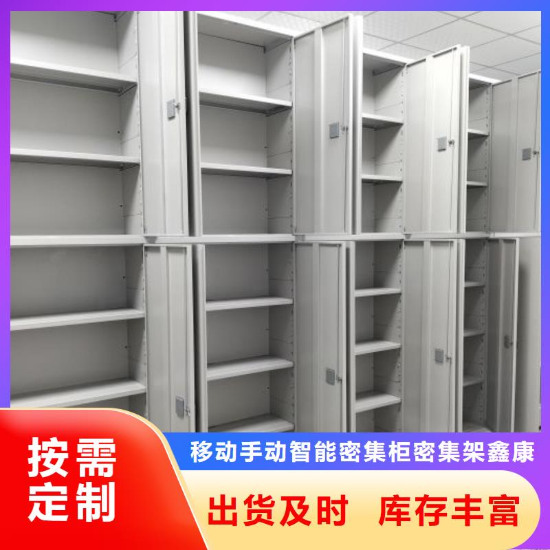 追求【鑫康】档案室五层档案架
