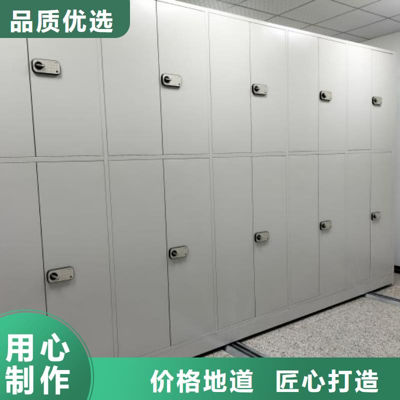 【 档案密集柜拒绝中间商】