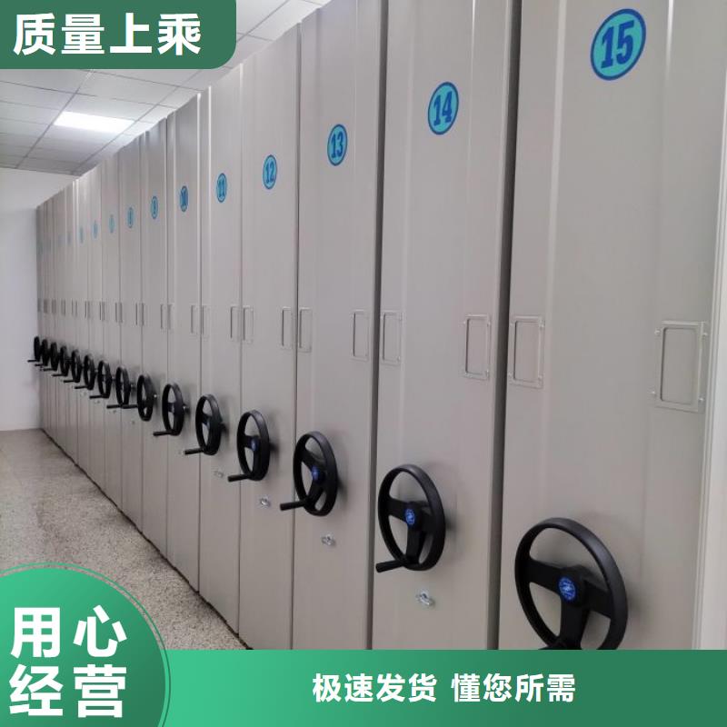 以人为本【鑫康】档案存放柜