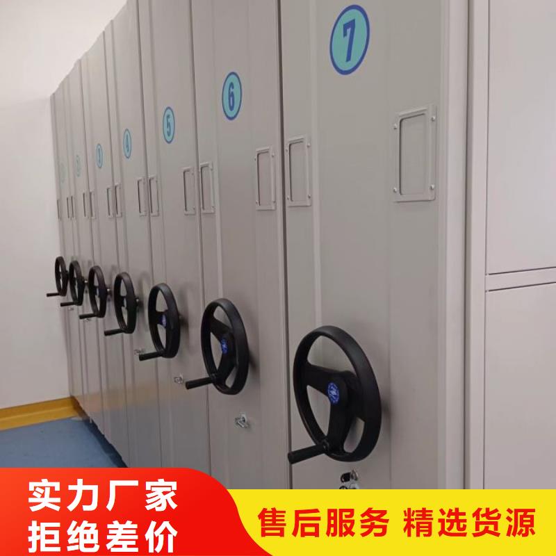 厂家迅速开拓市场的创造途径【鑫康】电动智能密集柜